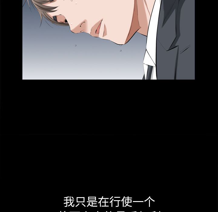 [Manhwa] His she Love, big breasts#[105P]-39