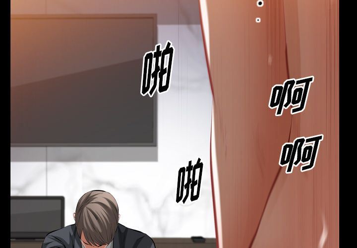 [Manhwa] His she Love, big breasts#[105P]-4