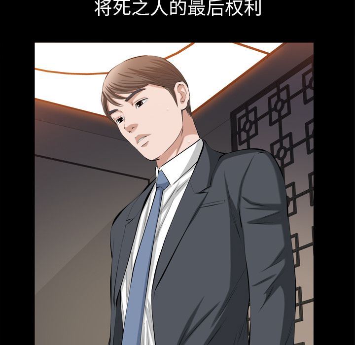 [Manhwa] His she Love, big breasts#[105P]-40
