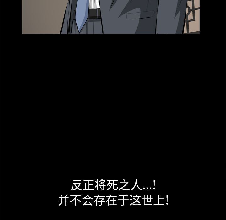 [Manhwa] His she Love, big breasts#[105P]-41