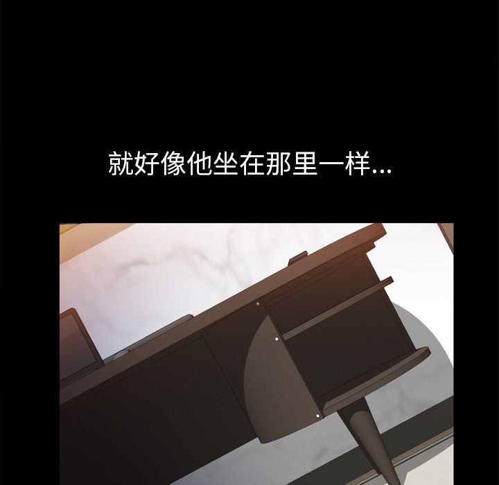 [Manhwa] His she Love, big breasts#[105P]-47