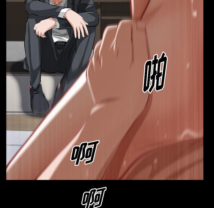 [Manhwa] His she Love, big breasts#[105P]-5