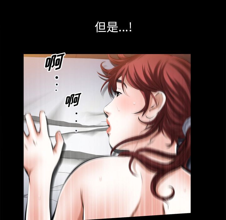 [Manhwa] His she Love, big breasts#[105P]-57