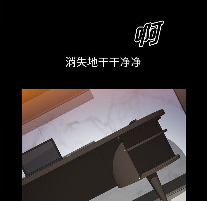[Manhwa] His she Love, big breasts#[105P]-60