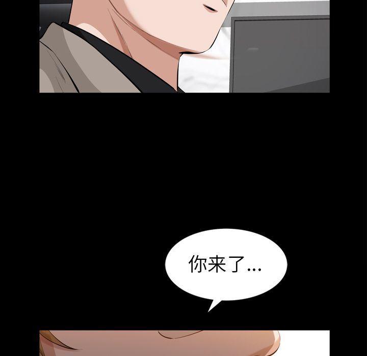 [Manhwa] His she Love, big breasts#[105P]-71