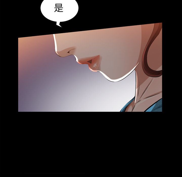 [Manhwa] His she Love, big breasts#[105P]-73