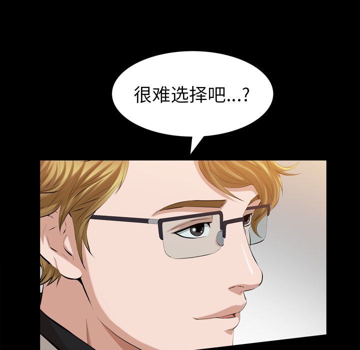 [Manhwa] His she Love, big breasts#[105P]-77