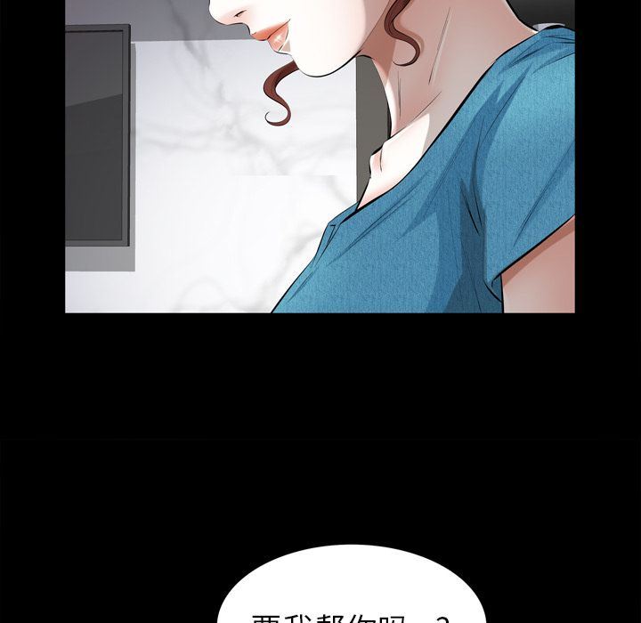 [Manhwa] His she Love, big breasts#[105P]-79