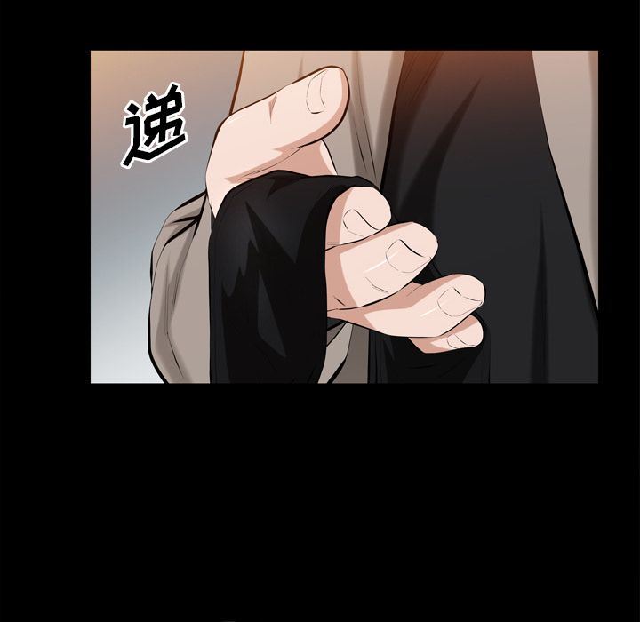 [Manhwa] His she Love, big breasts#[105P]-83