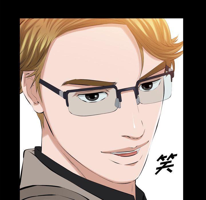 [Manhwa] His she Love, big breasts#[105P]-88