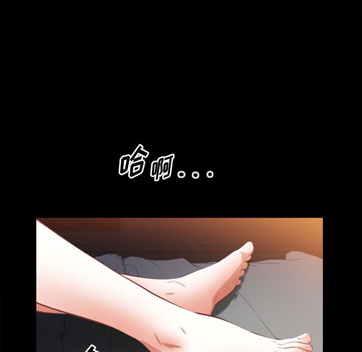[Manhwa] His she Love, big breasts#[105P]-91