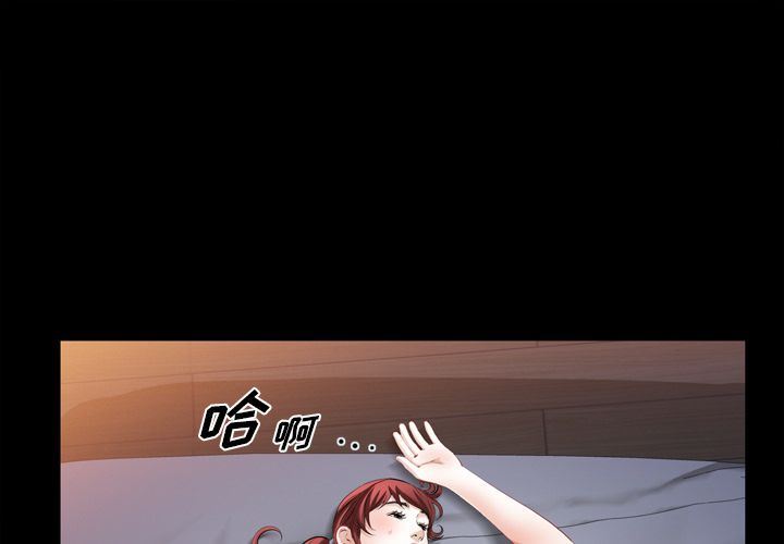 [Manhwa] His she Love, big breasts#[140P]-1