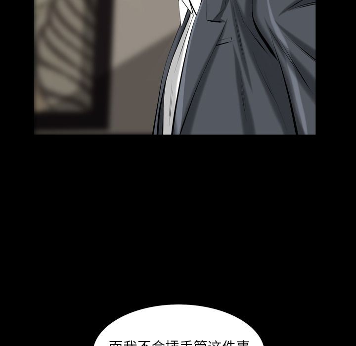 [Manhwa] His she Love, big breasts#[140P]-103