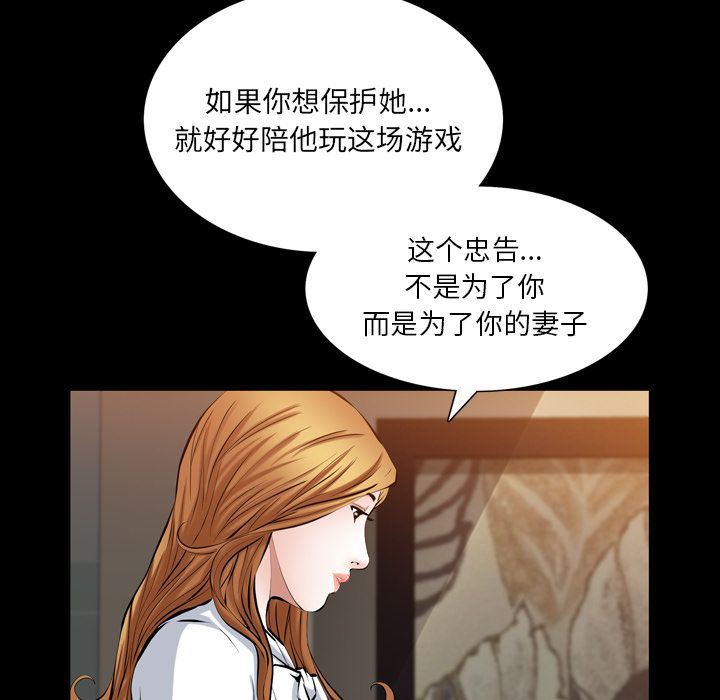 [Manhwa] His she Love, big breasts#[140P]-106