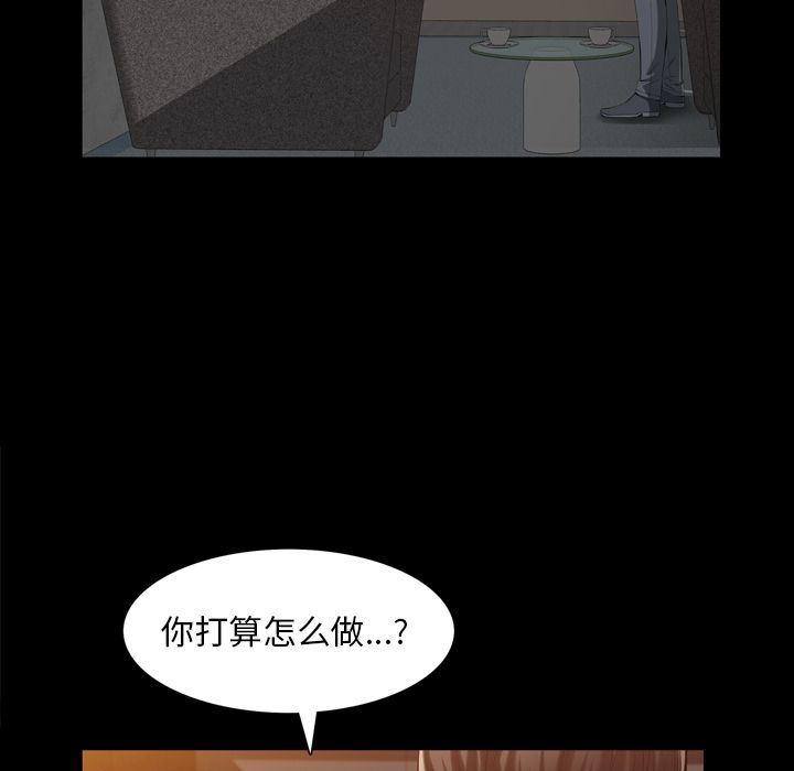 [Manhwa] His she Love, big breasts#[140P]-109