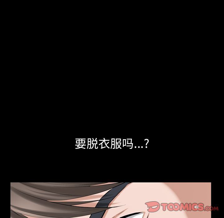 [Manhwa] His she Love, big breasts#[140P]-135