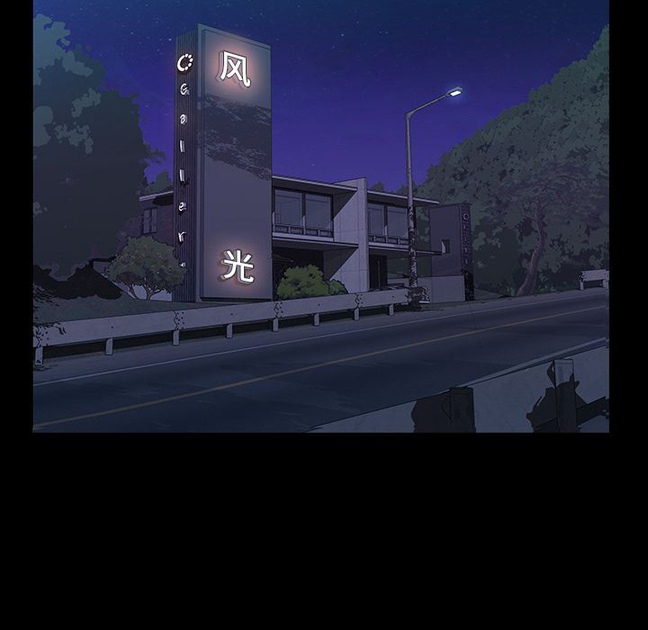 [Manhwa] His she Love, big breasts#[140P]-14