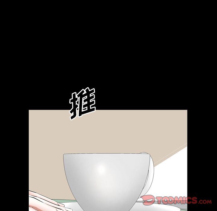 [Manhwa] His she Love, big breasts#[140P]-15