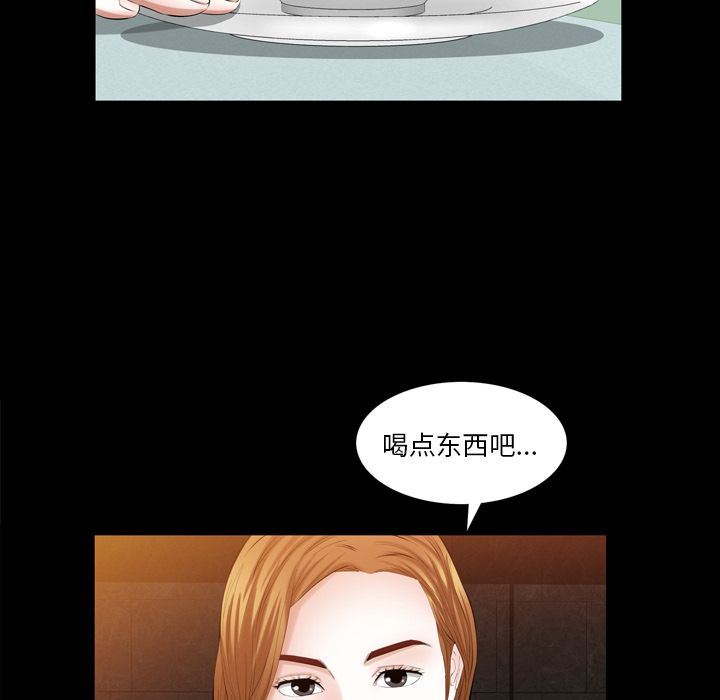 [Manhwa] His she Love, big breasts#[140P]-16