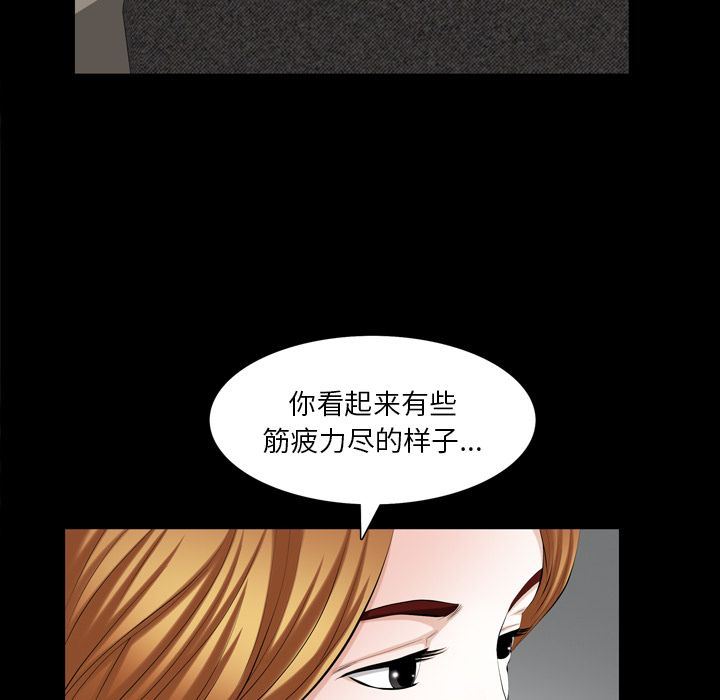[Manhwa] His she Love, big breasts#[140P]-19