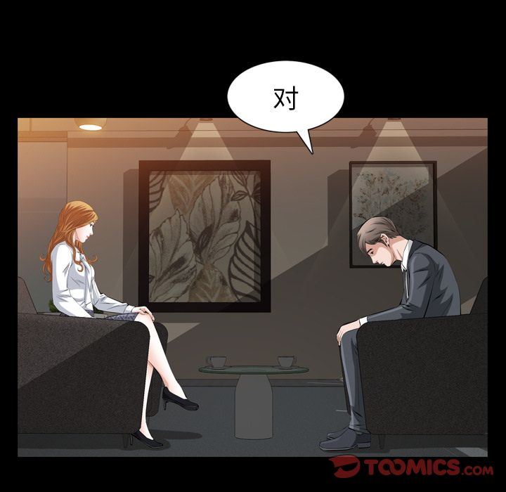 [Manhwa] His she Love, big breasts#[140P]-21
