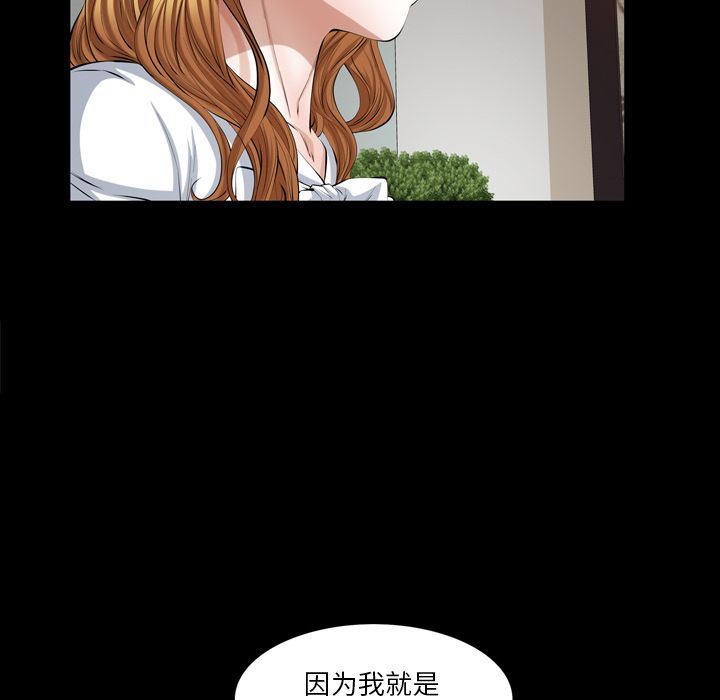 [Manhwa] His she Love, big breasts#[140P]-23