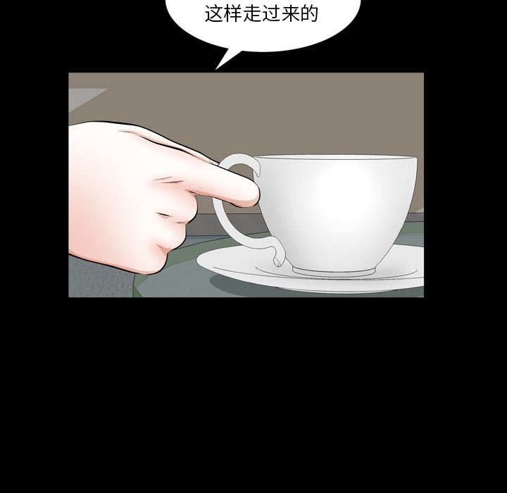 [Manhwa] His she Love, big breasts#[140P]-24