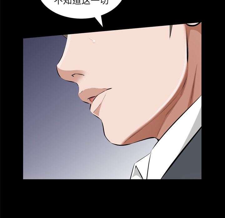 [Manhwa] His she Love, big breasts#[140P]-38