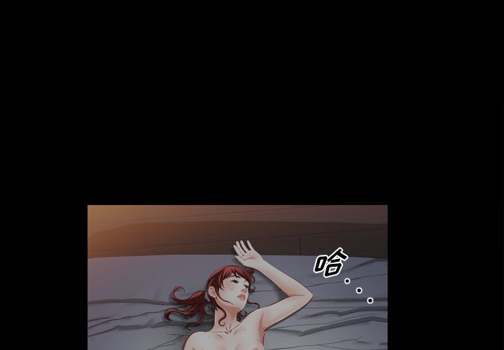[Manhwa] His she Love, big breasts#[140P]-4