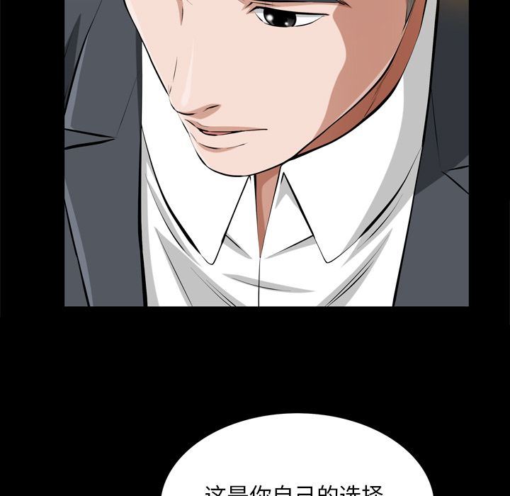 [Manhwa] His she Love, big breasts#[140P]-40