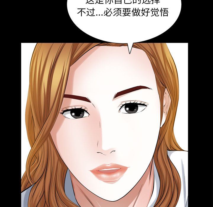 [Manhwa] His she Love, big breasts#[140P]-41