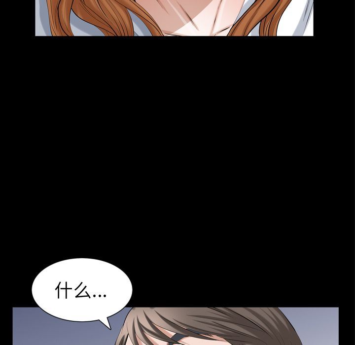 [Manhwa] His she Love, big breasts#[140P]-42