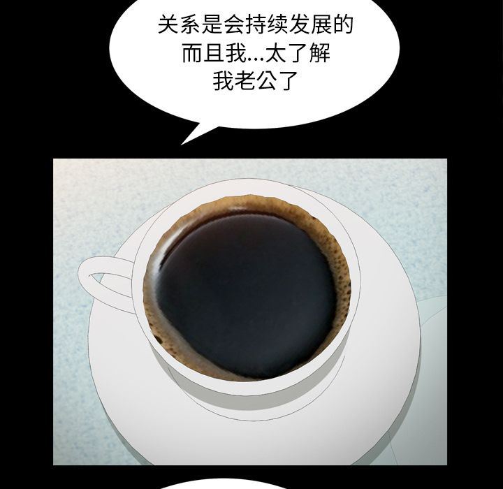 [Manhwa] His she Love, big breasts#[140P]-44