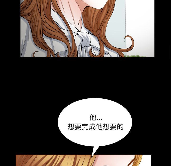 [Manhwa] His she Love, big breasts#[140P]-46