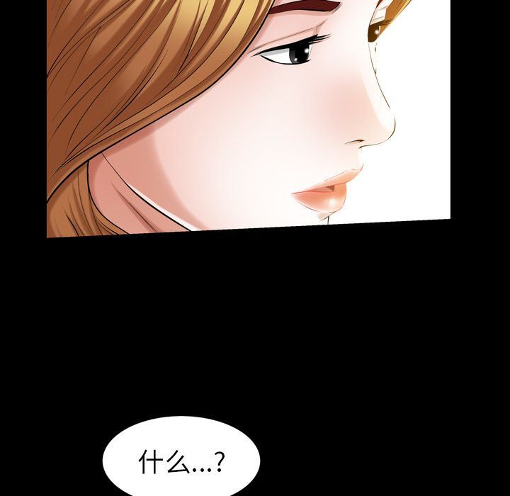 [Manhwa] His she Love, big breasts#[140P]-47