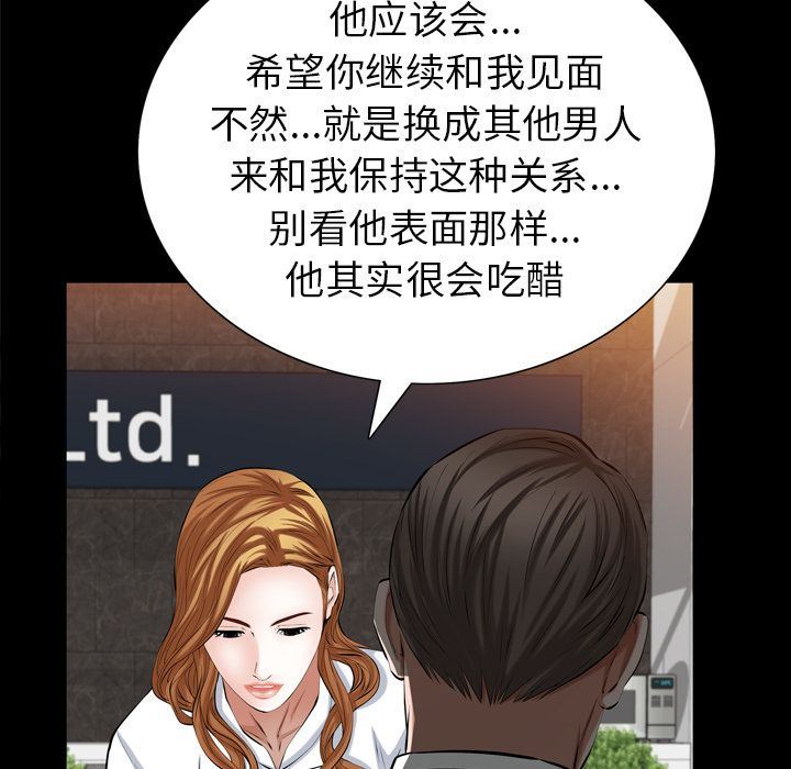 [Manhwa] His she Love, big breasts#[140P]-49
