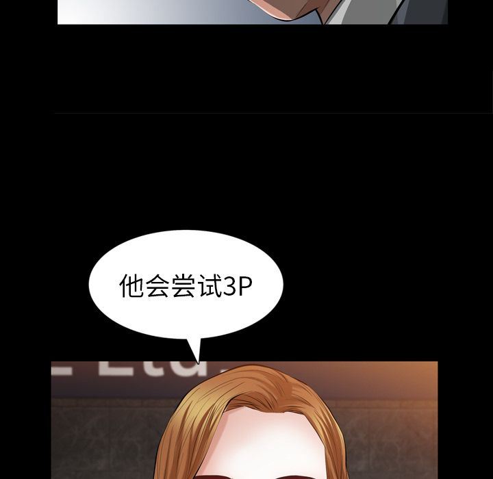 [Manhwa] His she Love, big breasts#[140P]-52