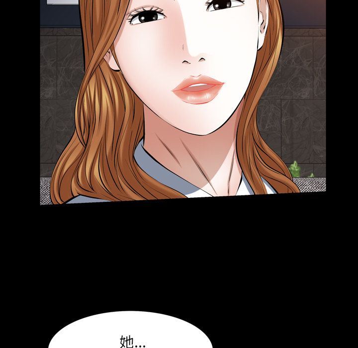 [Manhwa] His she Love, big breasts#[140P]-73