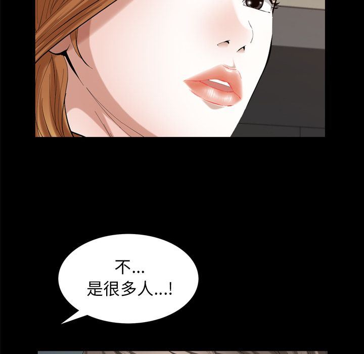 [Manhwa] His she Love, big breasts#[140P]-89