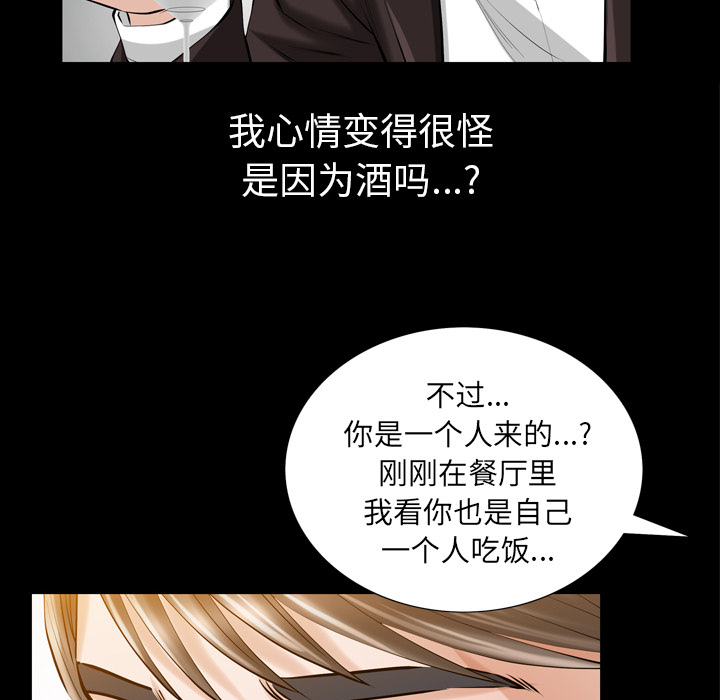 [韩国漫画] 他的她 爱情,巨乳大奶#[118P]-100