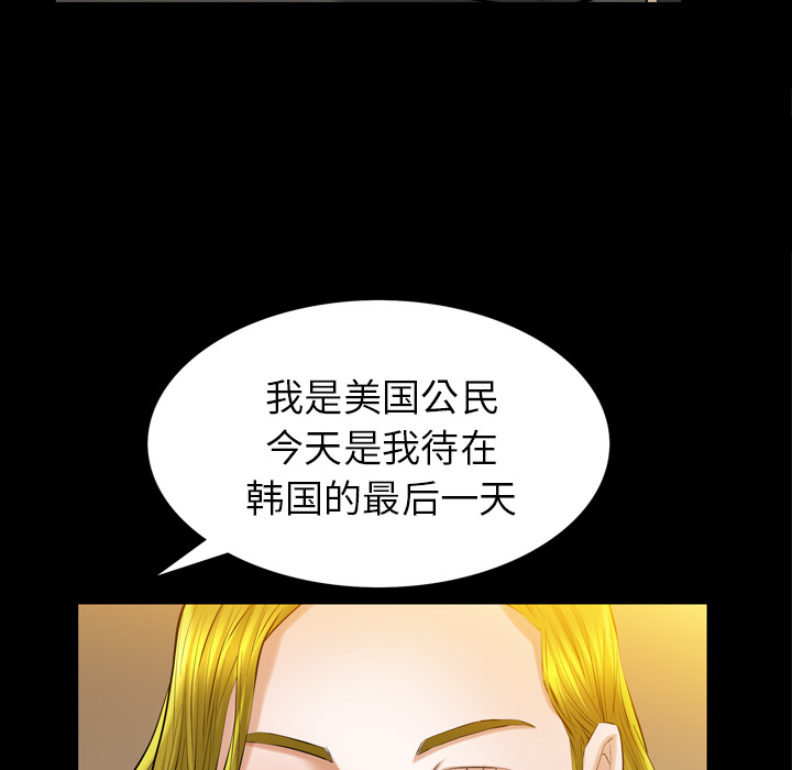 [韩国漫画] 他的她 爱情,巨乳大奶#[118P]-103