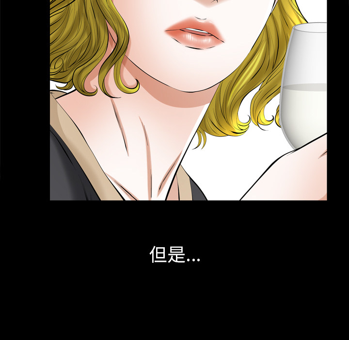 [韩国漫画] 他的她 爱情,巨乳大奶#[118P]-108