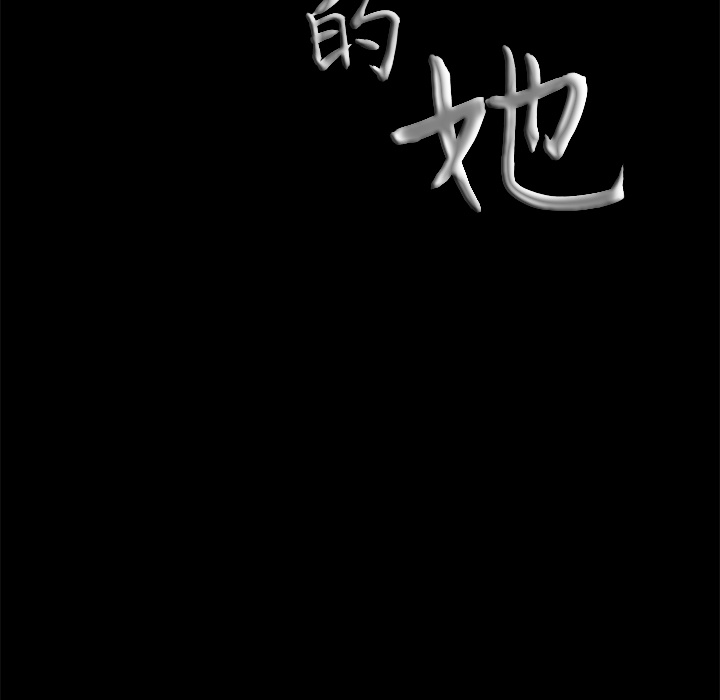 [韩国漫画] 他的她 爱情,巨乳大奶#[118P]-116