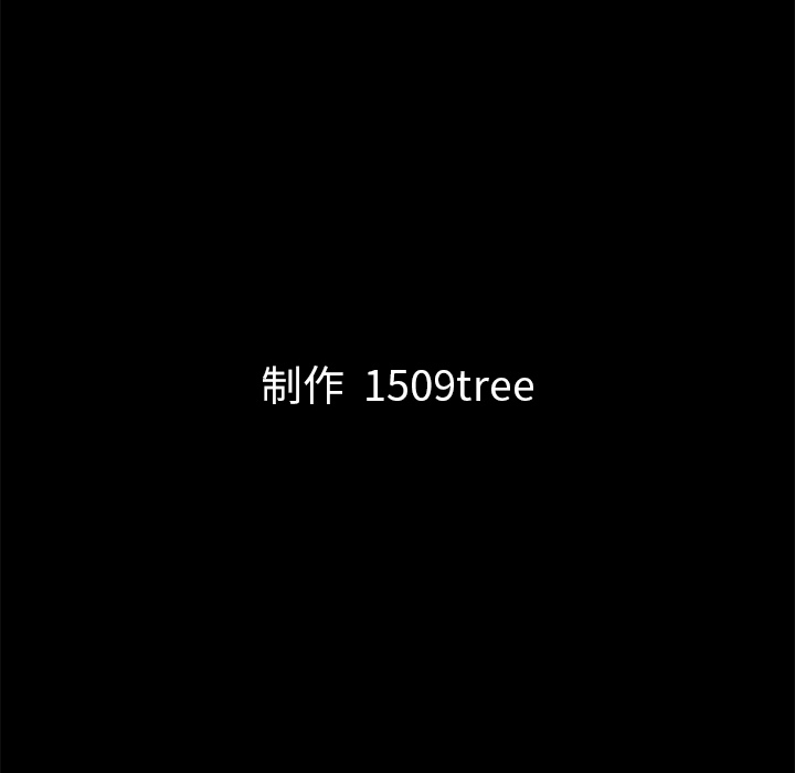 [韩国漫画] 他的她 爱情,巨乳大奶#[118P]-117