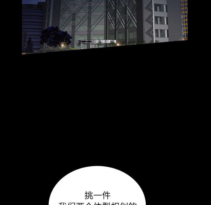 [韩国漫画] 他的她 爱情,巨乳大奶#[118P]-13