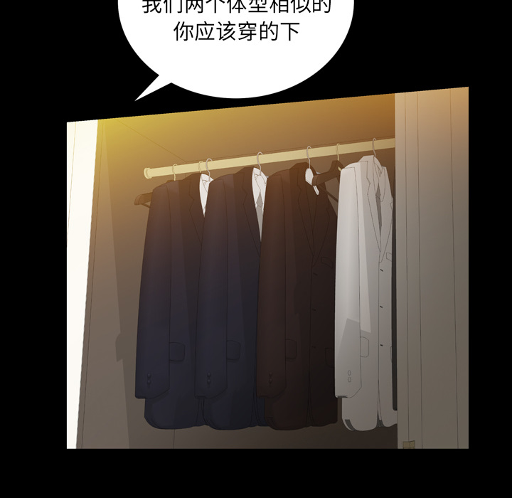 [韩国漫画] 他的她 爱情,巨乳大奶#[118P]-14