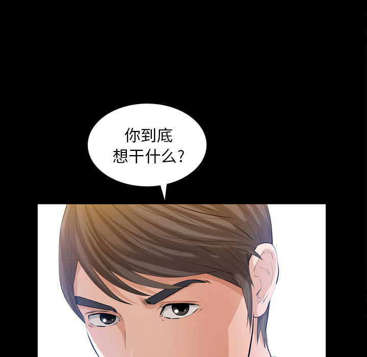 [韩国漫画] 他的她 爱情,巨乳大奶#[118P]-15