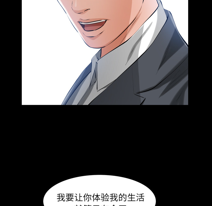 [韩国漫画] 他的她 爱情,巨乳大奶#[118P]-16
