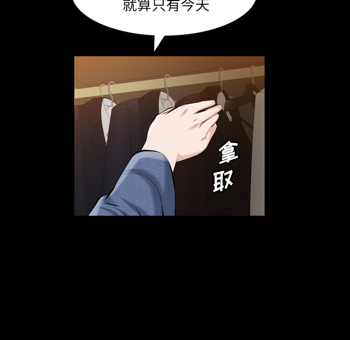 [韩国漫画] 他的她 爱情,巨乳大奶#[118P]-17