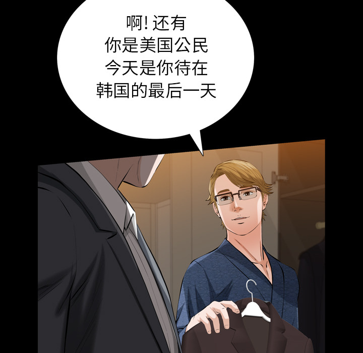 [韩国漫画] 他的她 爱情,巨乳大奶#[118P]-21